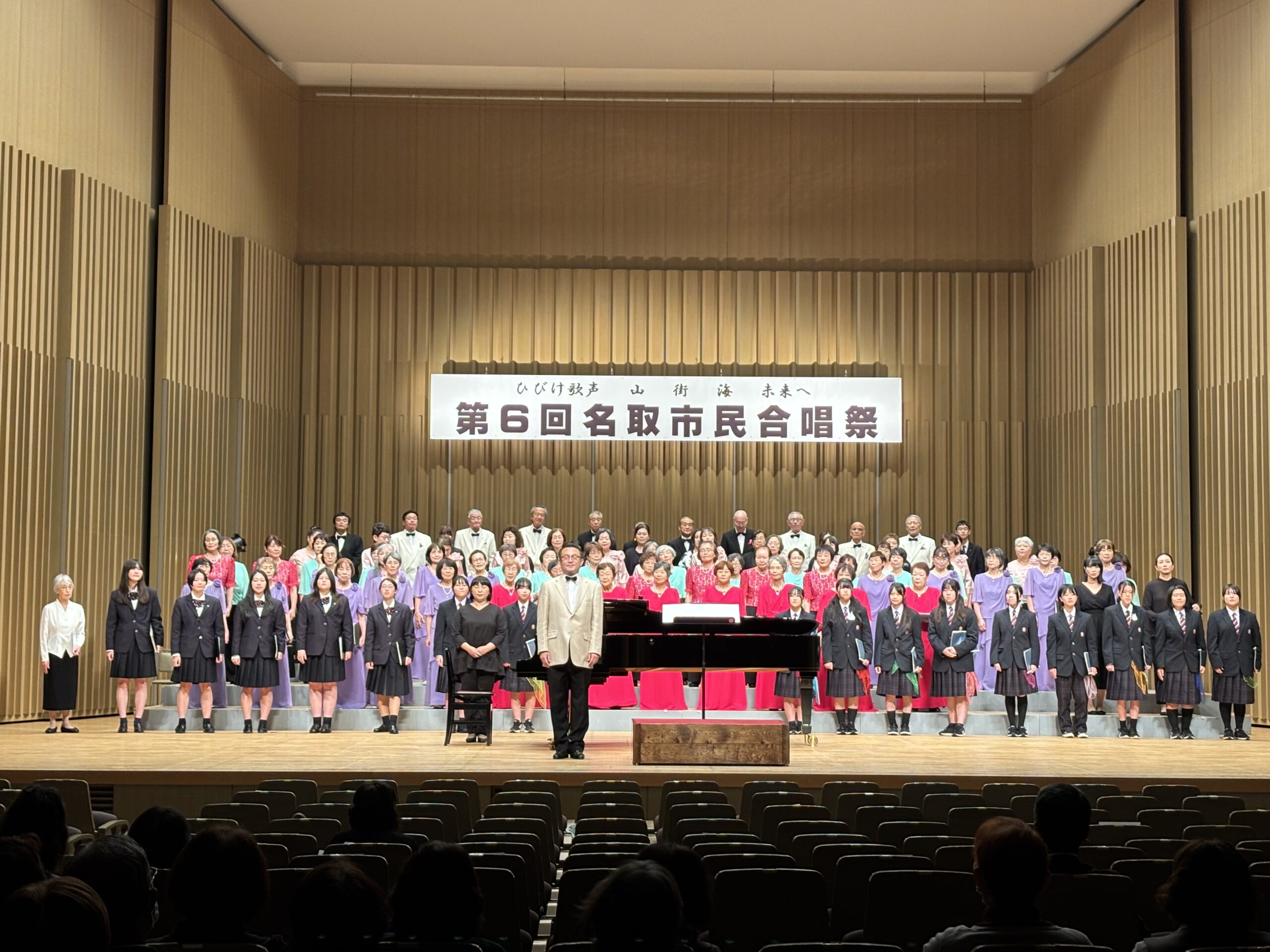 R7.10.26 第6回名取市民合唱祭 | 吉田良